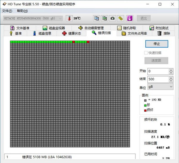 仙剑奇侠传7反复下载安装失败怎么办?仙剑七安装失败解决方法