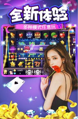 水果机下载单机安装游戏app
