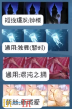 无期迷途奥古斯特带什么烙印 奥古斯特烙印推荐