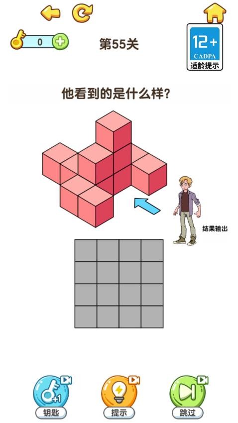 我的脑洞特别大手机版