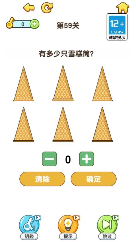 我的脑洞特别大手机版