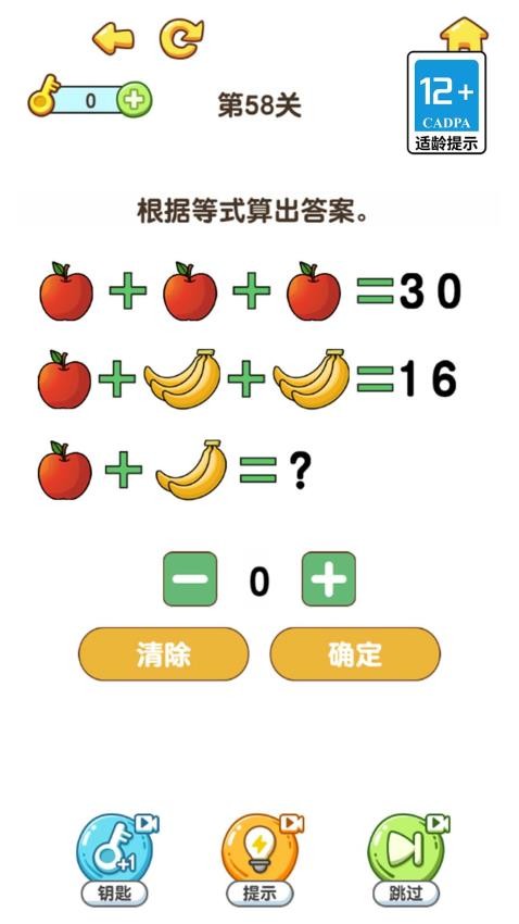 我的脑洞特别大手机版