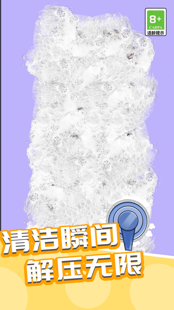 艺术清洁清洁小能手