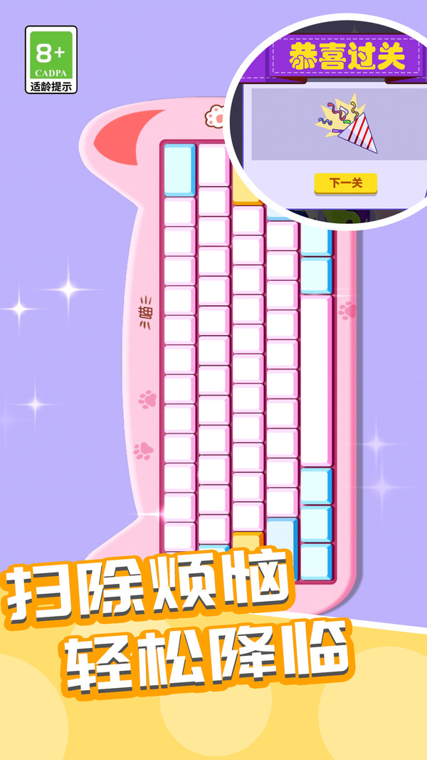 艺术清洁清洁小能手