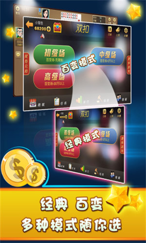 777水果机免费单机版苹果版安装