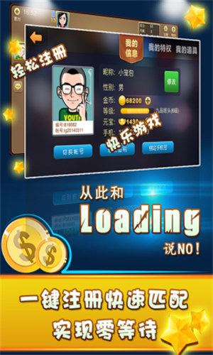 777水果机免费单机版苹果版安装