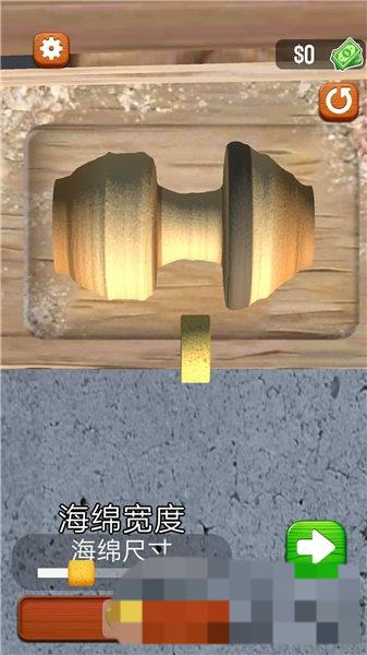 旋转木雕3d