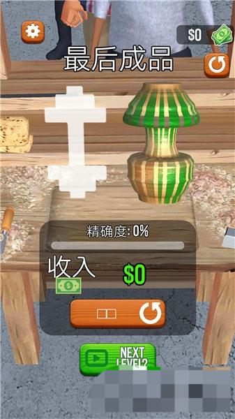 旋转木雕3d