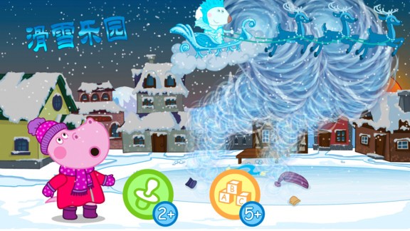 我的恐龙滑雪乐园手机版
