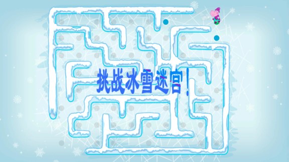 我的恐龙滑雪乐园手机版