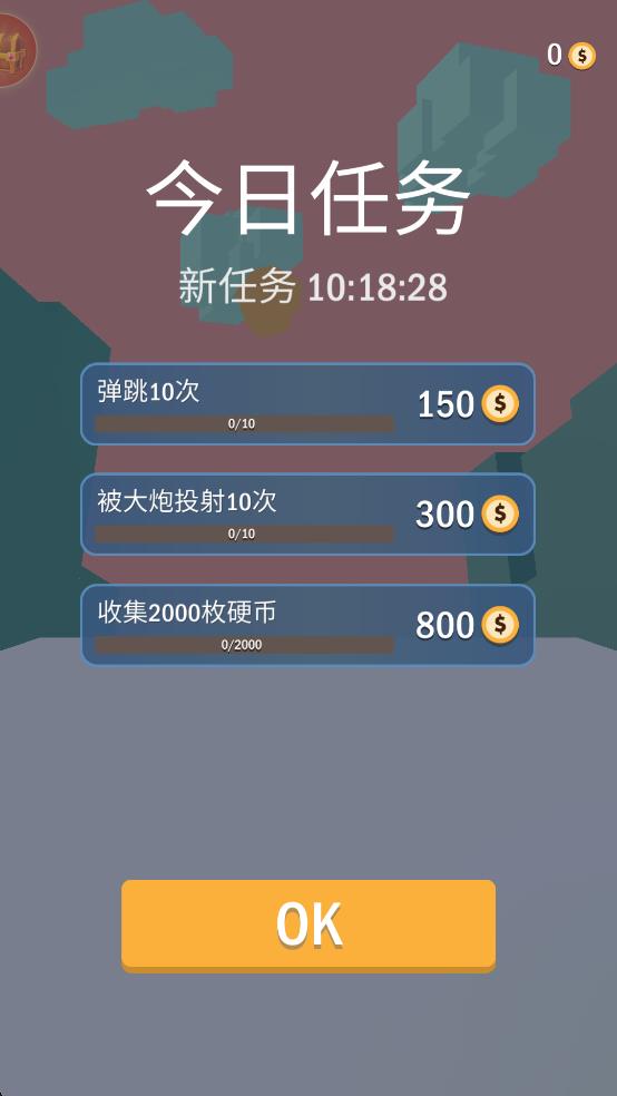 缆绳摆动