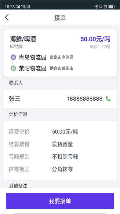 司小宝app