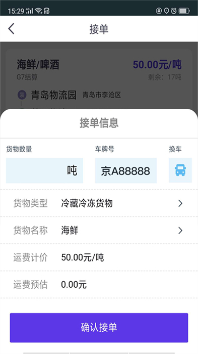 司小宝app