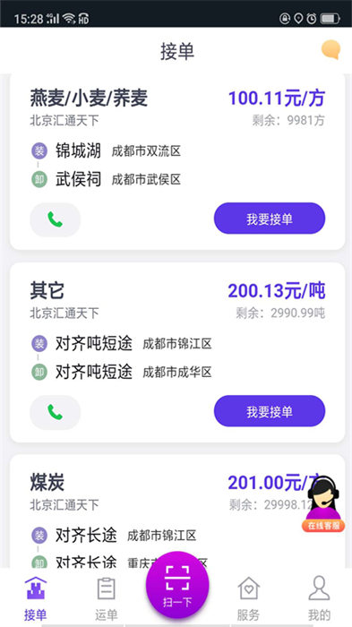 司小宝app