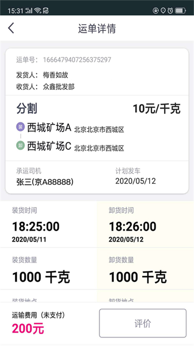 司小宝app