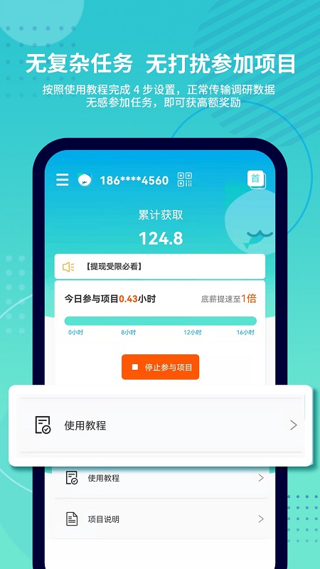 抓鱼猫最新版本