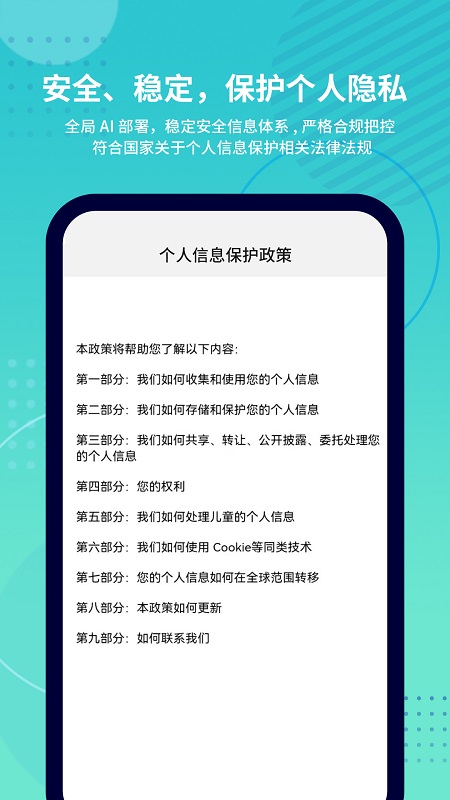 抓鱼猫最新版本