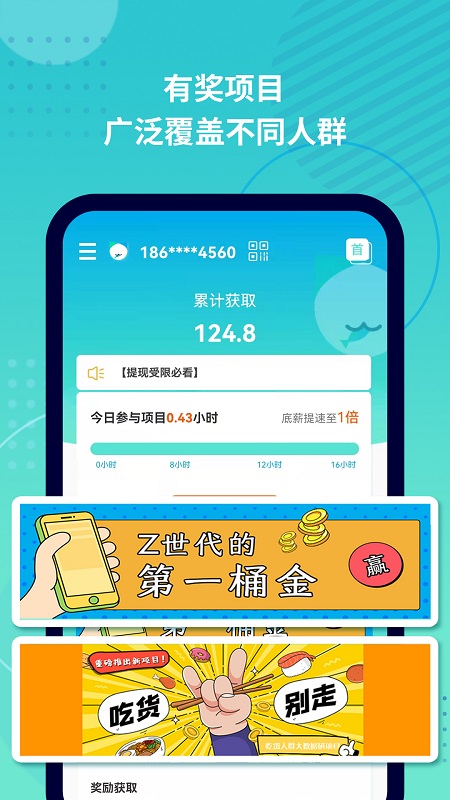 抓鱼猫最新版本