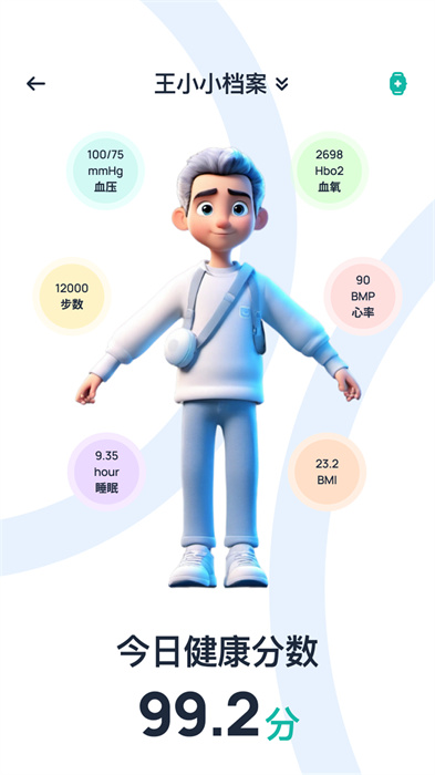 爱云集