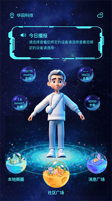 爱云集