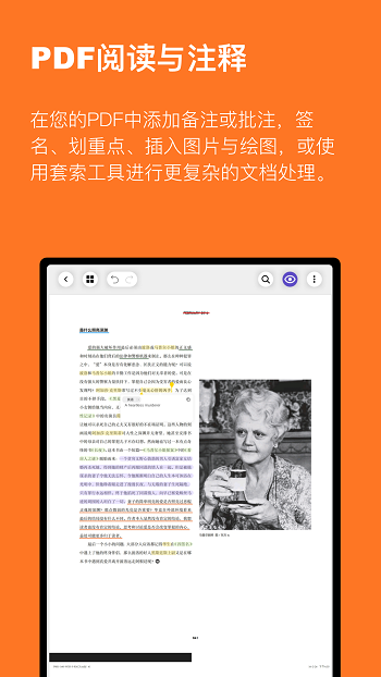 云记最新版