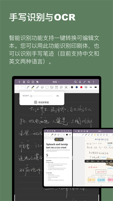 云记最新版