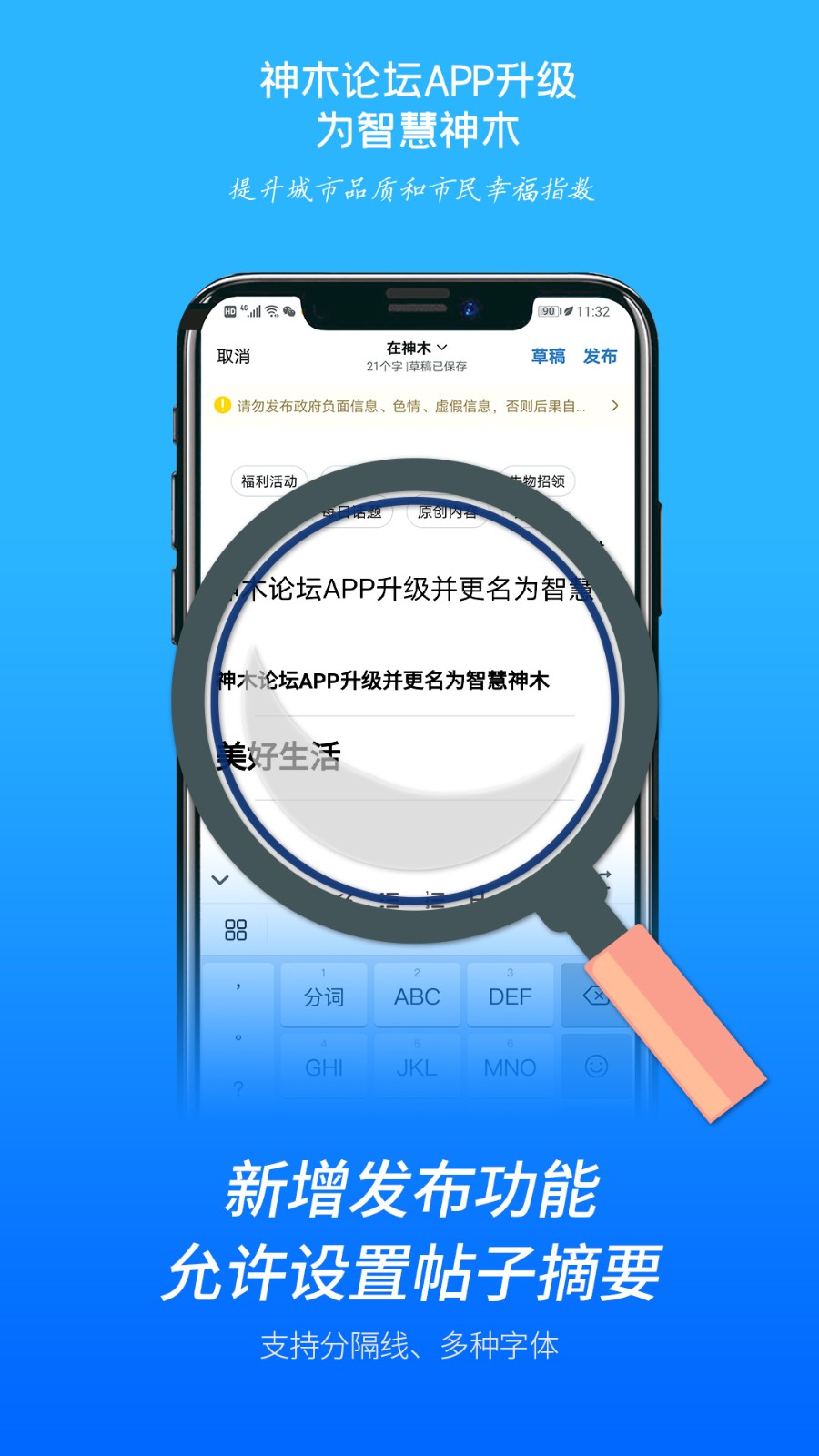 智慧神木(原神木论坛)