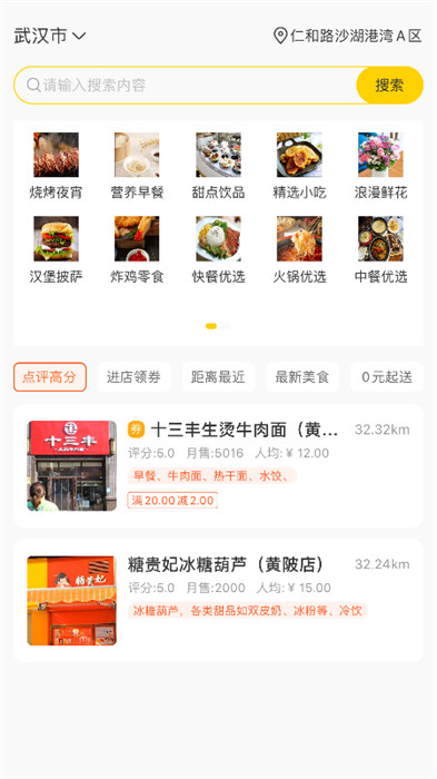 德云祥最新版