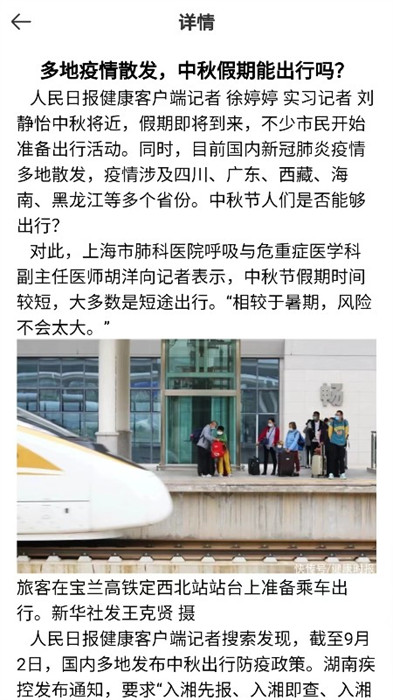 德云祥最新版