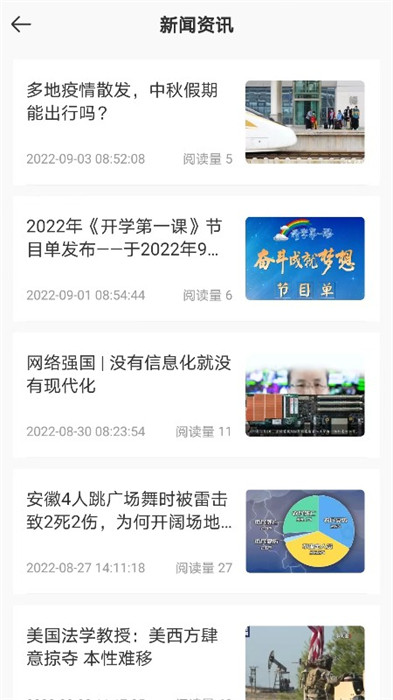 德云祥最新版