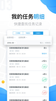 美团拍店官方版