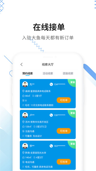 家友趣装修网