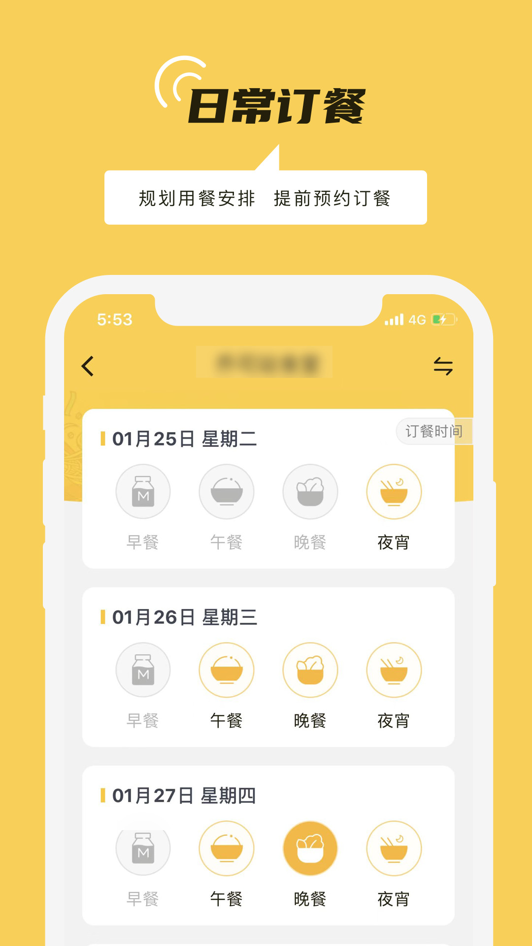 铁路人最新版