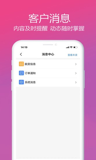 柒个贰生活软件