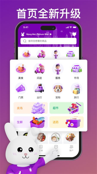 mika米卡