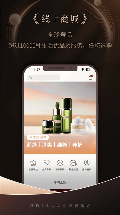 宝利德最新版