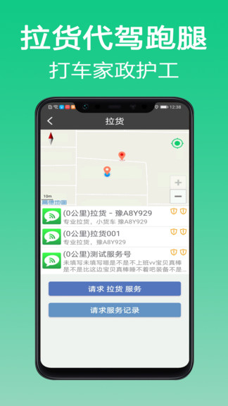 微鹏最新版
