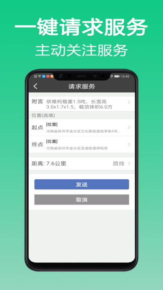 微鹏最新版