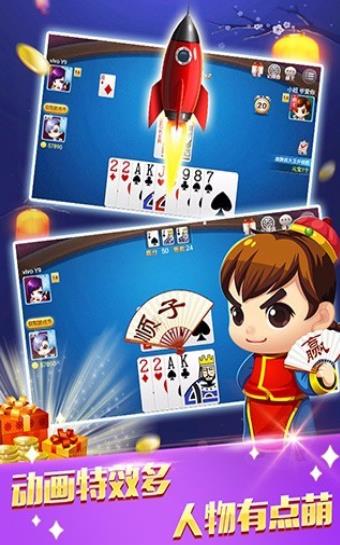金花三张牌免费版下载游戏