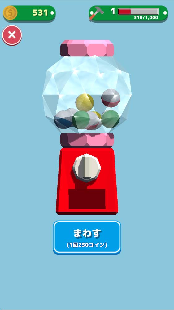 浮冰碾碎者