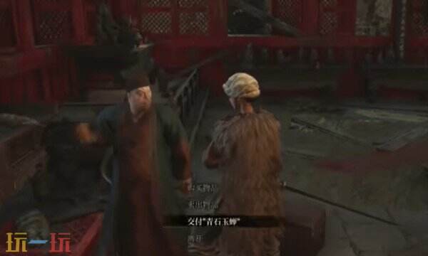 明末渊虚之羽降妖玉佩怎么获取 降妖玉佩获取方法攻略