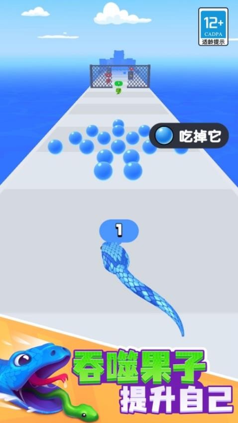 小蛇历险记中文版