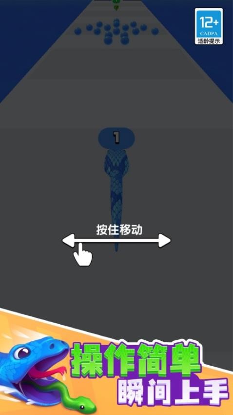 小蛇历险记中文版