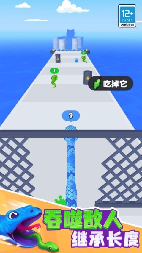 小蛇历险记中文版