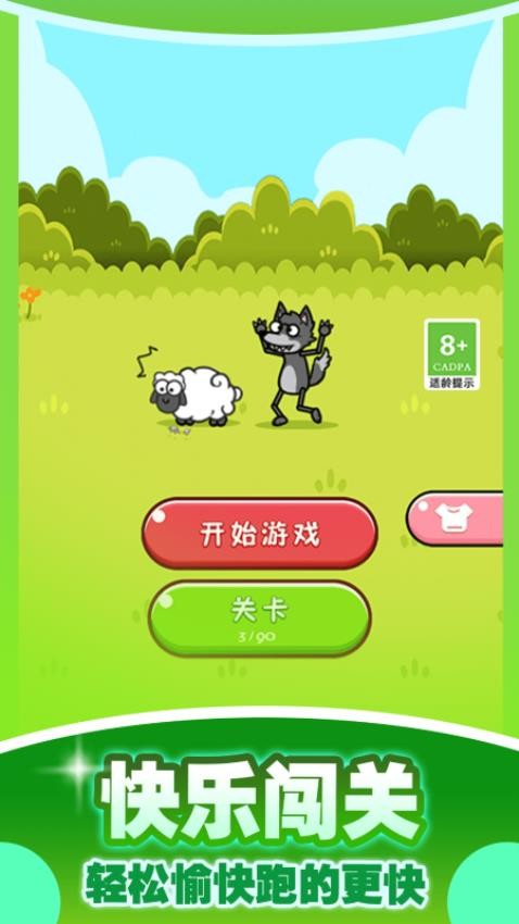 手速太慢了