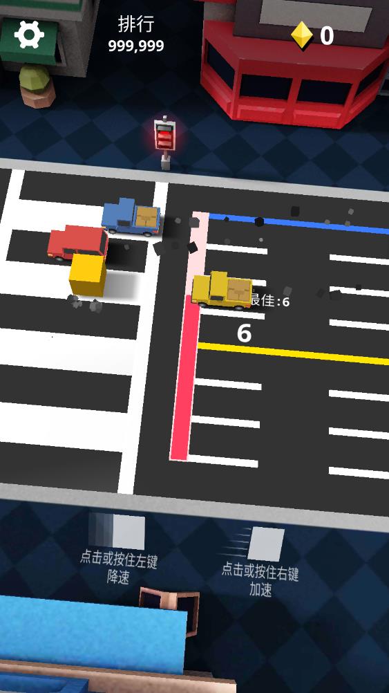 折返跑过马路