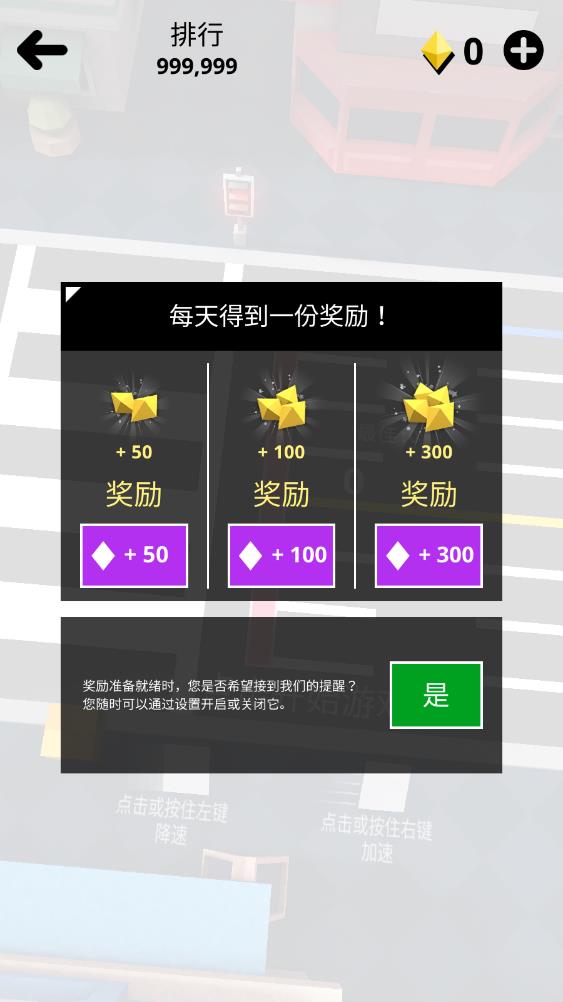 折返跑过马路