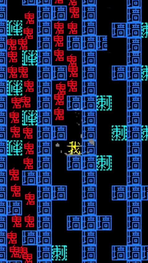 迷宫冒险世界手机版