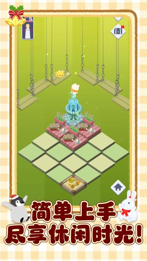 2048合成块中文版