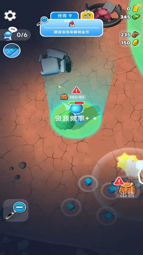 太空小人大战最新版